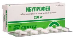 Ибупрофен 200мг №20 таблетки