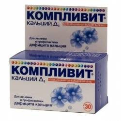 Компливит Кальций Д3 №30 таблетки мятные