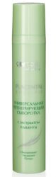 Космедик сыворотка с экстрактом плаценты универсальная регенерирующая 50мл
