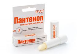 Эво пантенол помада гигиеническая 2