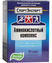 Эвалар СпортЭксперт Аминокислотный комплекс №10 пакетики