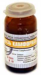 Камфорная мазь 25г