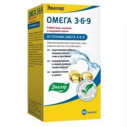 Эвалар Омега-3-6-9 №45 капсулы