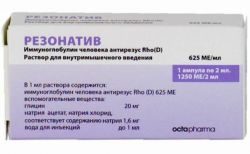 Резонатив раствор для инъекций 625 МЕ/мл 1мл №1 ампула