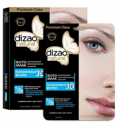 Дизао 1-этапная ботомаска для лица 3D гиалуроновый филлер Увлажнение