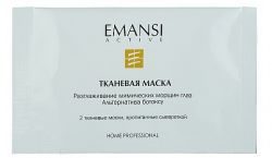 Эманси тканевая маска разглаживание мимических морщин глаз Актив /Emansi/