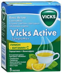 Викс Актив симптомакс 5