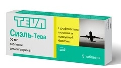 Сиэль-Тева 50мг №5 таблетки