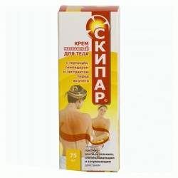 Скипар крем для тела массажный 75мл (горчица