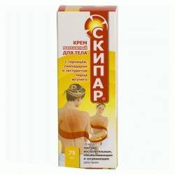 Скипар крем для тела массажный 75мл (горчица