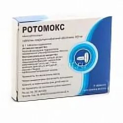 Ротомокс 400мг N5 таблетки
