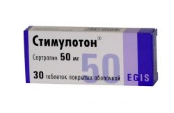 Стимулотон 50мг №30 таблетки