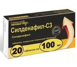 Силденафил-СЗ 100мг №20 таблетки