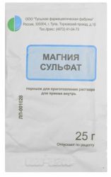 Магния сульфат 25