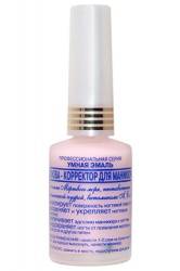 Умная эмаль средство основа-корректор для маникюра 15мл