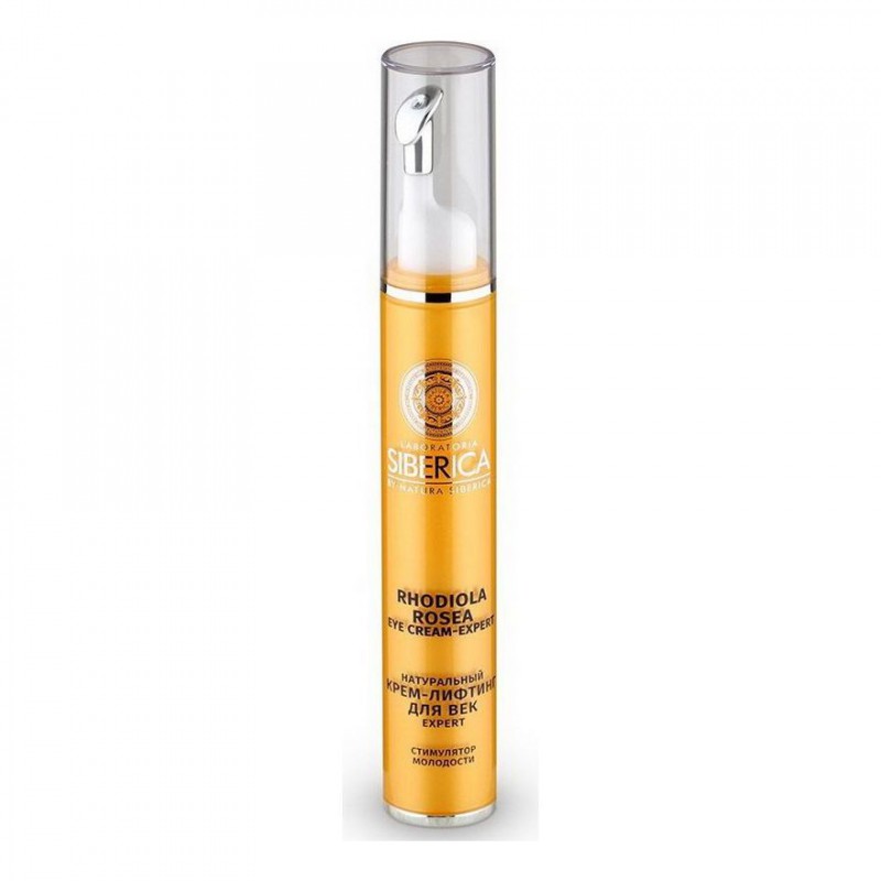 Крем Для Глаз Natura Siberica Стимулятор Молодости 15 Мл