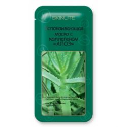 Скинлайт маска увлажняющая Коллаген и экстракт алоэ 23мл