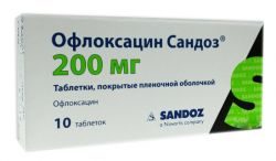 Офлоксацин 200мг №10 табл/Сандоз/