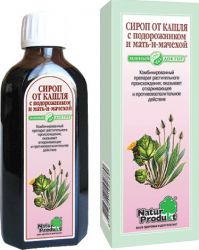 Сироп от кашля с подорожником и мать-и-мачехой 200мл
