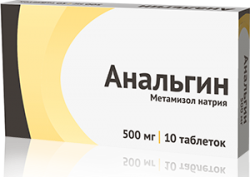 Анальгин 0