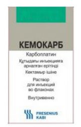 Кемокарб 10мг/мл 15мл №1 флакон