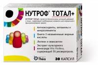 Нутроф тотал плюс №30 капсулы