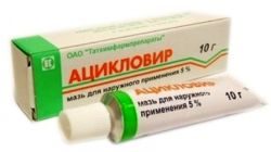 Ацикловир 5% мазь 10г