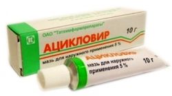 Ацикловир 5% мазь 10г