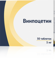 Винпоцетин 5мг №50 таблетки /Озон/