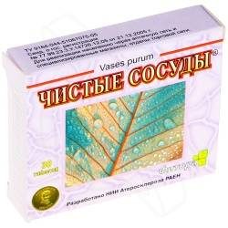 Чистые сосуды №30 таблетки