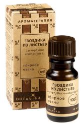 Гвоздика масло эфирное 10мл