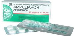 Амиодарон 200мг таблетки №30