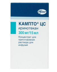 Кампто ЦС концентрат для раствора 20мг/мл 15мл №1 флакон