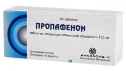 Пропафенон 150мг №40 таблетки