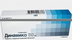Динамико 50мг №1 таблетки