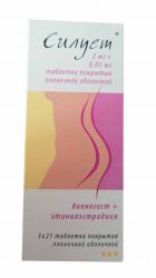 Силует №21х3 таблетки