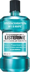 Листерин Свежая мята ополаскиватель для полости рта 250мл