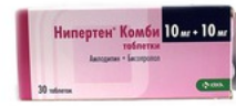 Купить В Кирове Таблетки Нипертен 5мг