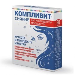 Компливит Сияние антиоксиданты молодости 300мг №30 капсулы