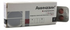 Аминазин при купировании. Аминазин 10мг таблетки. Аминазин таблетки 50 мг. Аминазин 100 мг № 10. Аминазин 100 мг таблетки.