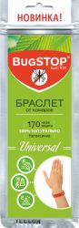 Багстоп браслет от комаров Универсал №1