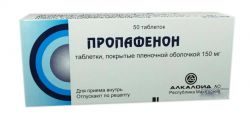 Пропафенон 150мг №50 таблетки