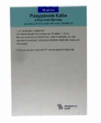 Ропивакаин Каби раствор для инъекций 10мг/мл 10мл №5 ампулы