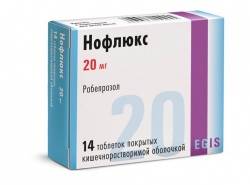 Нофлюкс 20мг №14 таблетки п/о