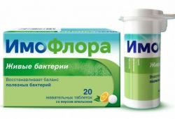 Имофлора 600мг №20 таблетки жевательные /апельсин/