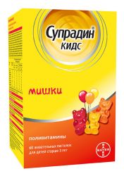 Супрадин Кидс Мишки №60 пастилки жевательные