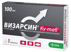 Визарсин Ку-таб 100мг №1 таблетки диспергируемые в полости рта