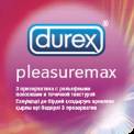Дюрекс презервативы Pleasuremax 12шт