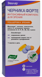 Эвалар Черника Форте интенсивный комплекс для зрения №30 саше