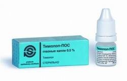 Тимолол-ПОС 0